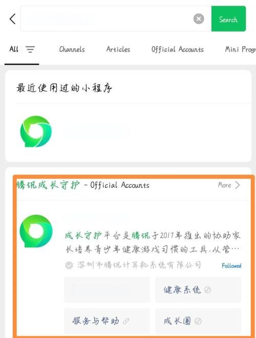 王者荣耀实名认证多久能改一次？一年可修改吗？