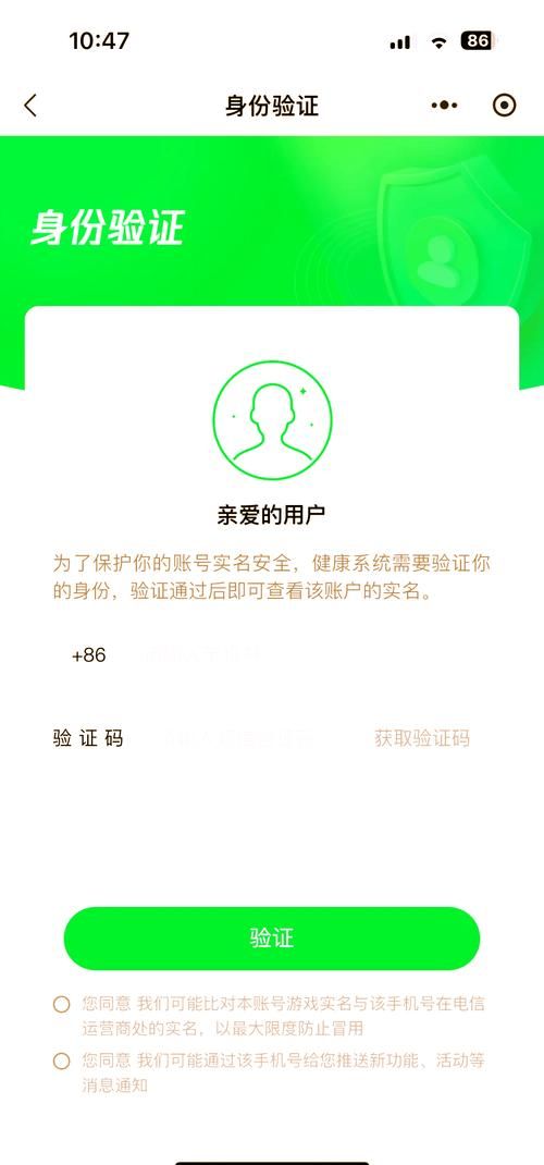 王者荣耀实名认证多久能改一次？一年可修改吗？