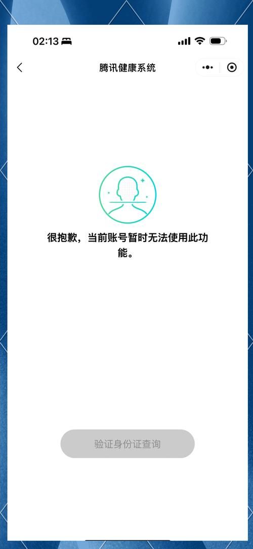 王者荣耀实名认证多久能改一次？一年可修改吗？