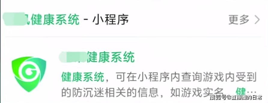 王者荣耀实名认证忘记了怎么办？重新认证的详细步骤