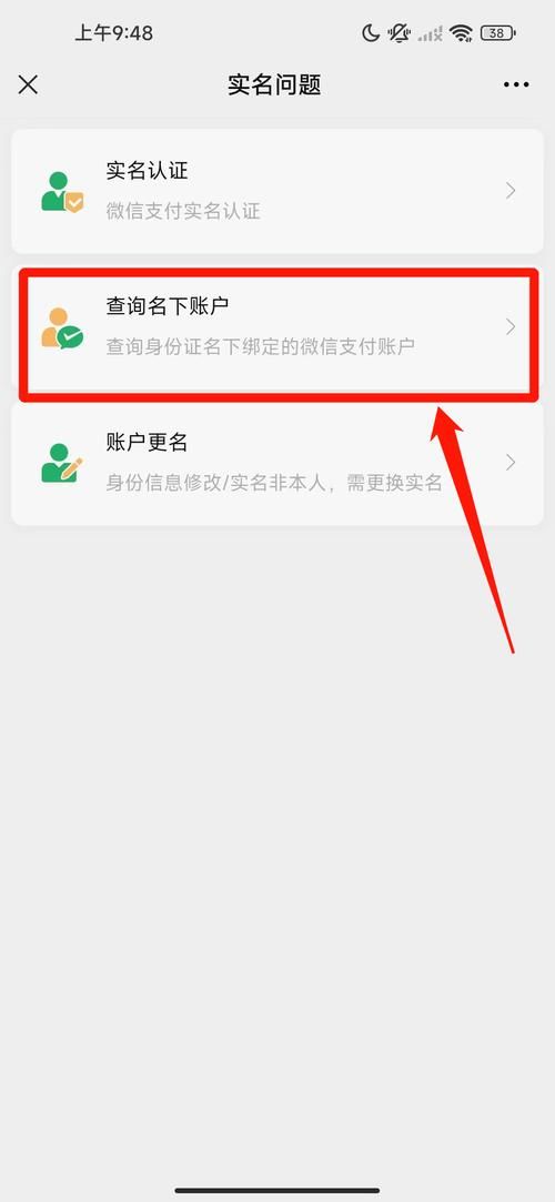 王者荣耀实名认证：一个身份证能绑定几个号？
