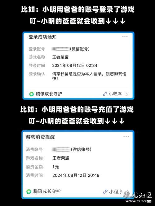 王者荣耀实名认证：一个身份证能绑定几个号？