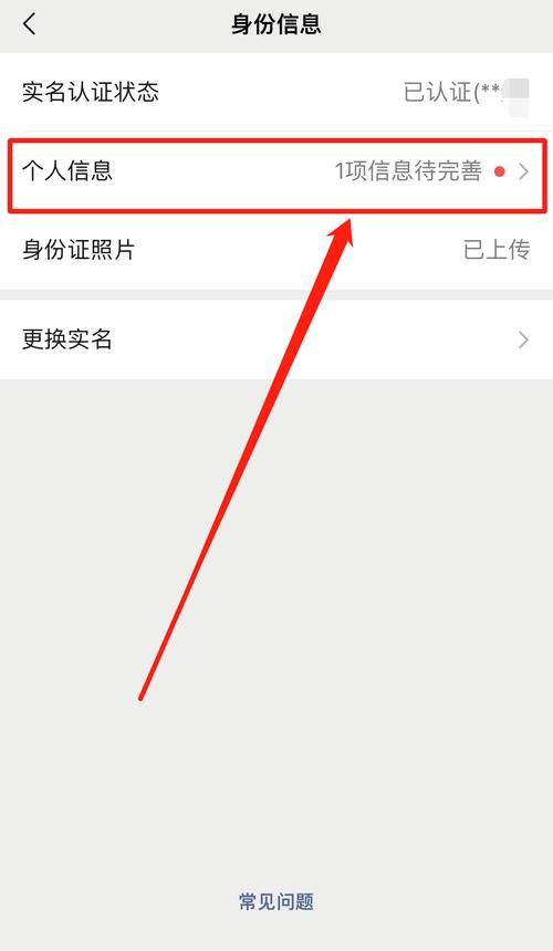 王者荣耀实名认证：一个身份证能绑定几个号？