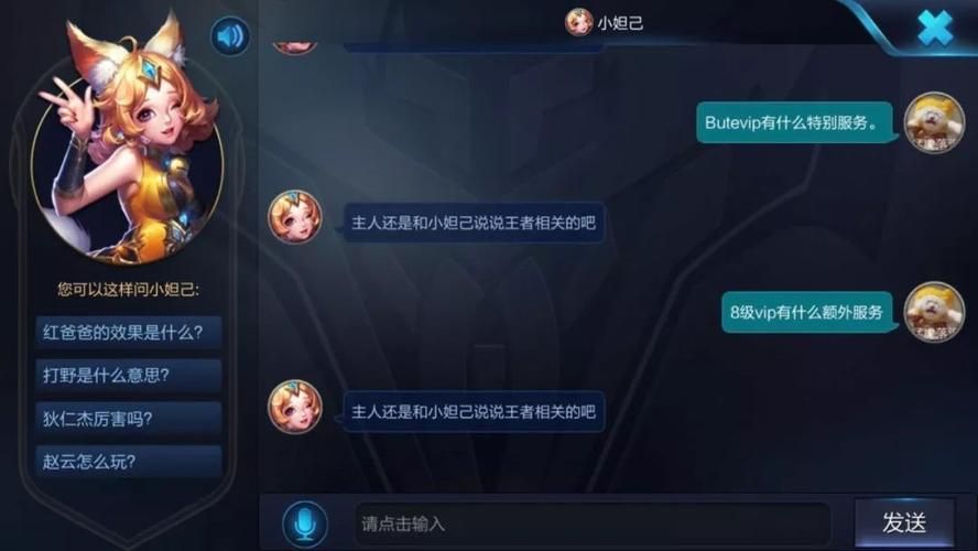 王者荣耀客服人工电话95188及其他联系方式汇总