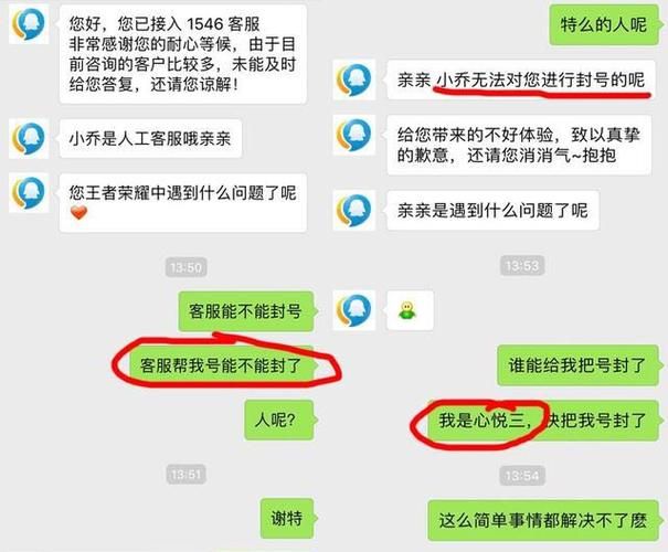王者荣耀客服人工电话95188及其他联系方式汇总