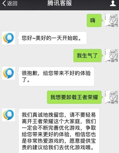 王者荣耀客服人工电话95188及其他联系方式汇总