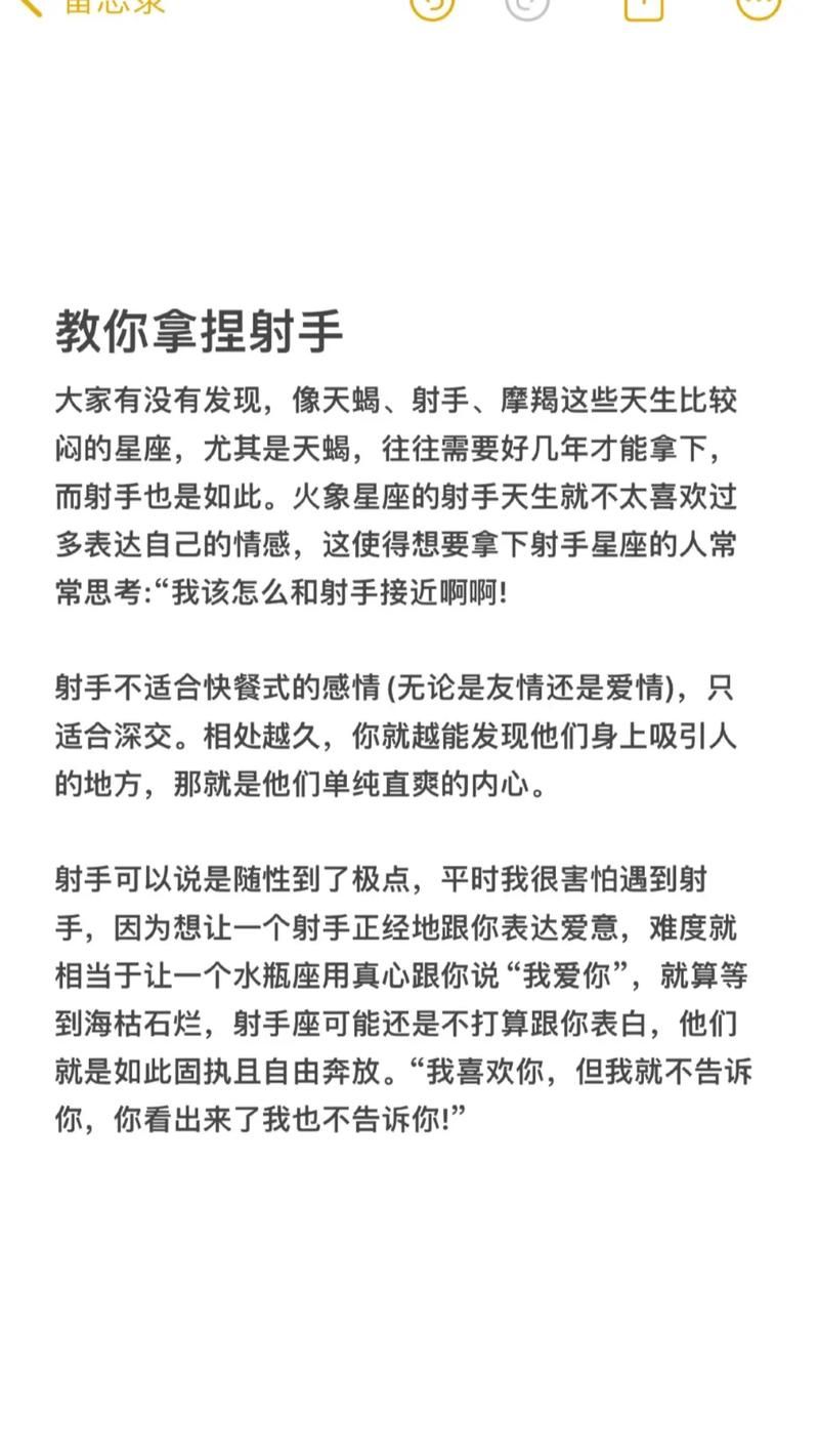 王者荣耀射手技巧教学：提升你的射手技术，轻松上分