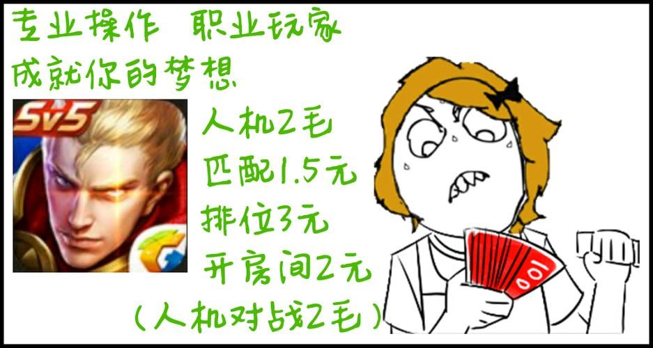 王者荣耀小队退出教程：告别不想要的小队