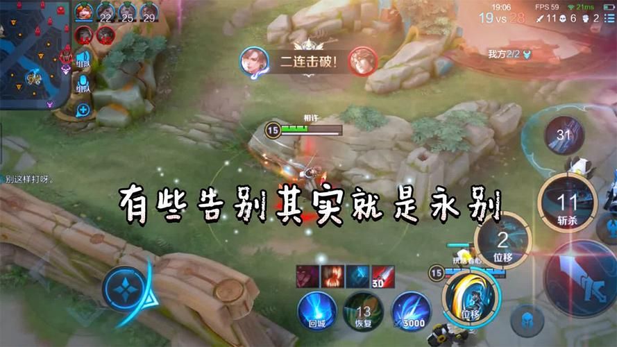 王者荣耀小队退出教程：告别不想要的小队