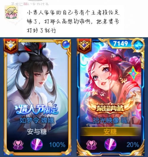 王者荣耀小魔方获取攻略：快速获得巅峰赛奖励