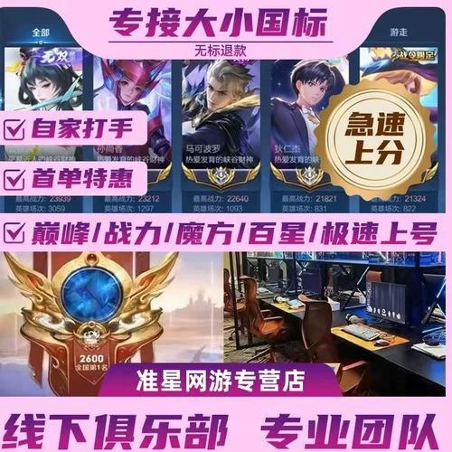 王者荣耀小魔方获取攻略：快速获得巅峰赛奖励