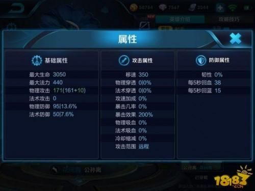 王者荣耀少司命攻略大全，带你轻松玩转新英雄！