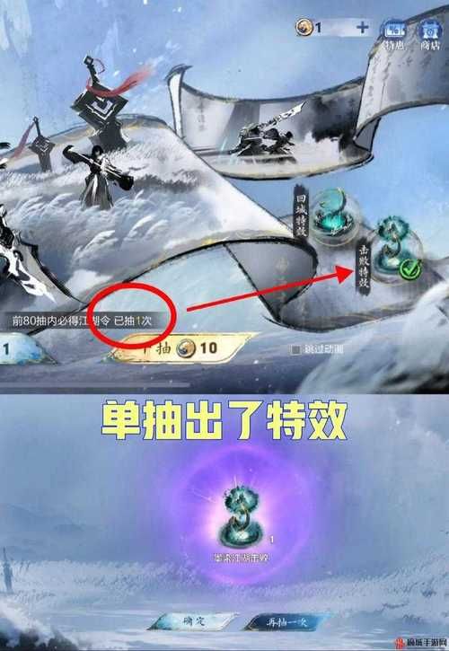 王者荣耀山河星梦击败特效领取攻略：错过等一年！