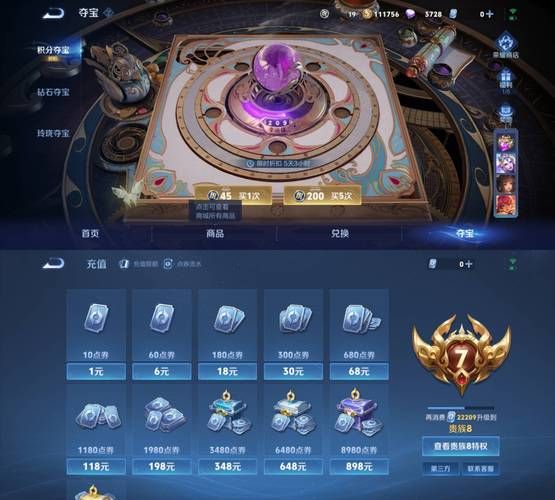 王者荣耀山河星梦击败特效领取攻略：错过等一年！