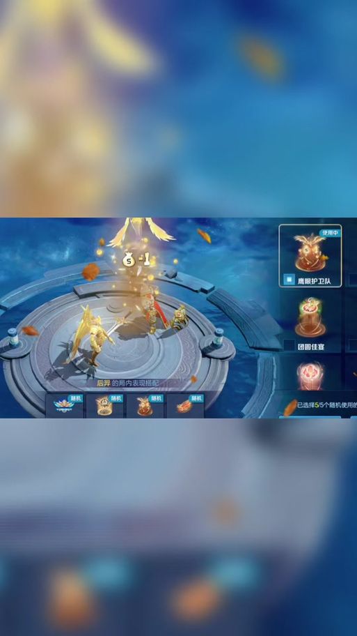 王者荣耀山河星梦击败特效领取攻略：错过等一年！
