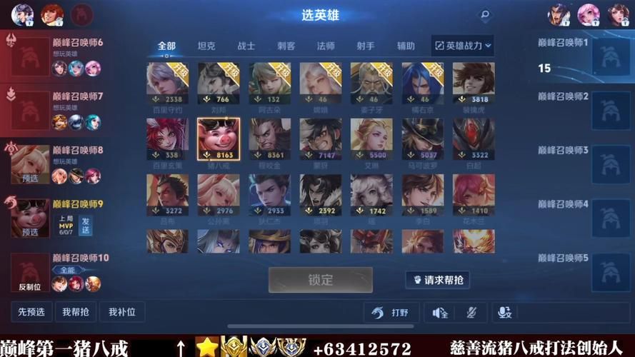 王者荣耀巅峰战力满分后，还能获得额外加成吗？
