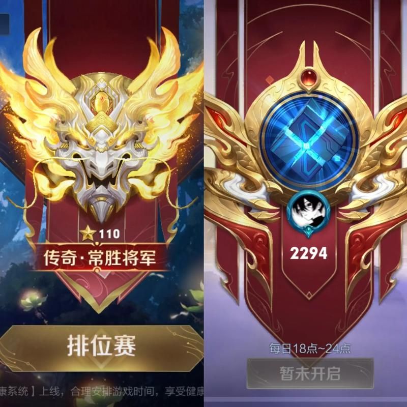 王者荣耀巅峰挑战赛与普通巅峰赛区别在哪里？