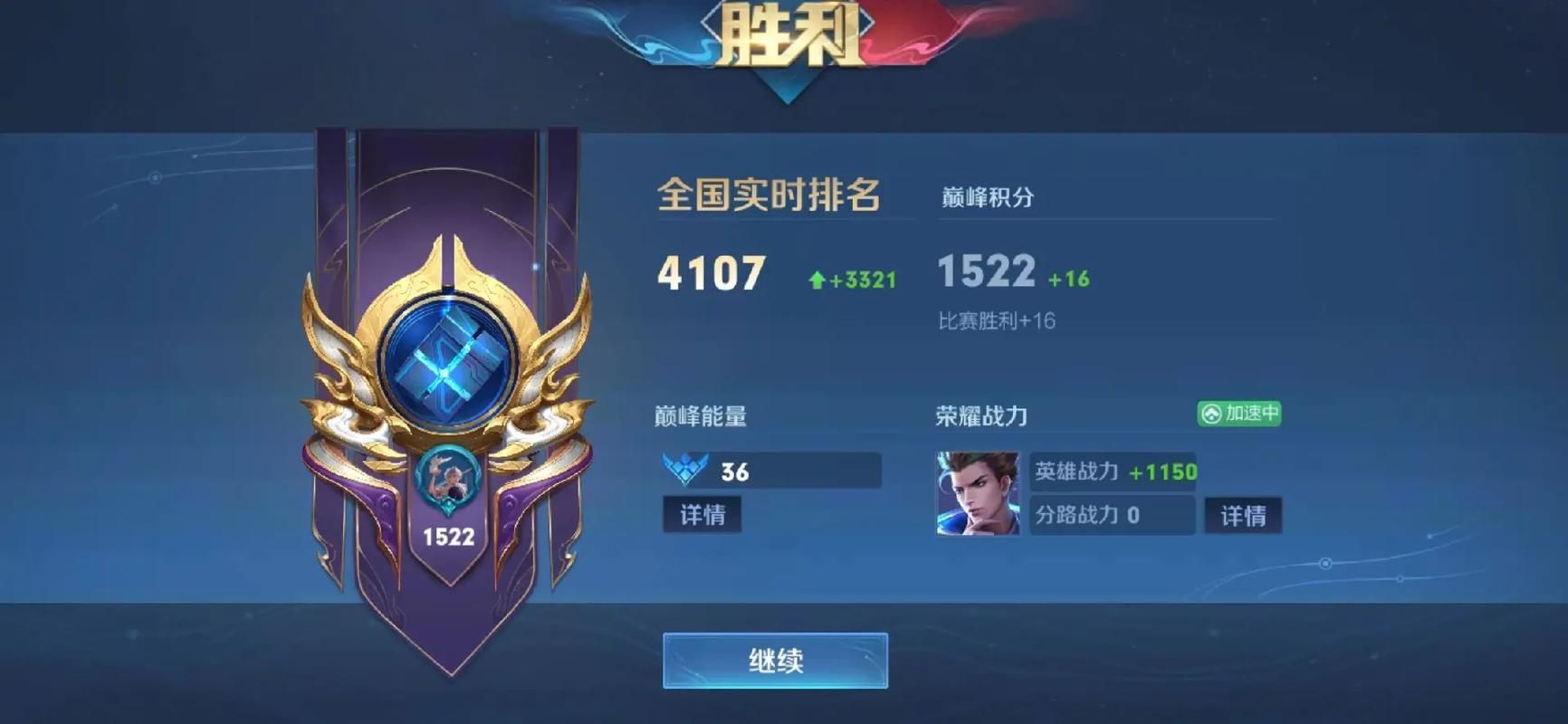 王者荣耀巅峰赛几点钟可以打？时间段详解