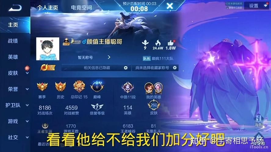 王者荣耀巅峰赛几点钟可以打？时间段详解