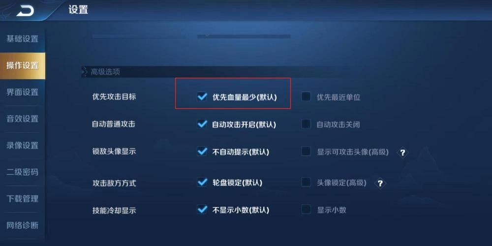 王者荣耀帧率与手机配置关系，帧数提升实用指南