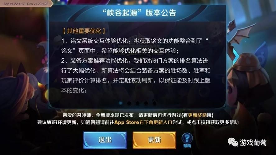 王者荣耀帮抢英雄功能详解，提升团队协作效率
