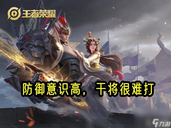王者荣耀干将莫邪久胜战神：超燃台词合集