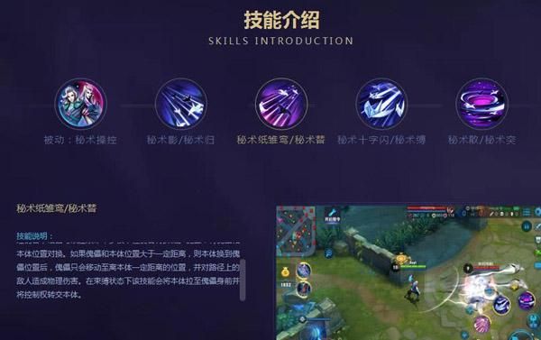王者荣耀庞统攻略：最强出装及玩法推荐
