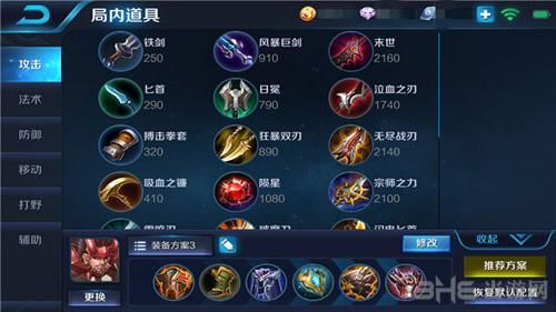 王者荣耀廉颇连招顺序图解：简单易懂秒速上手