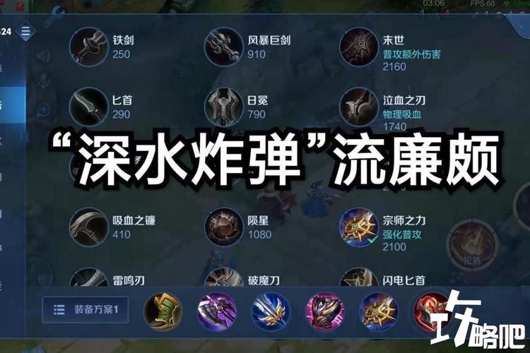 王者荣耀廉颇连招顺序图解：简单易懂秒速上手