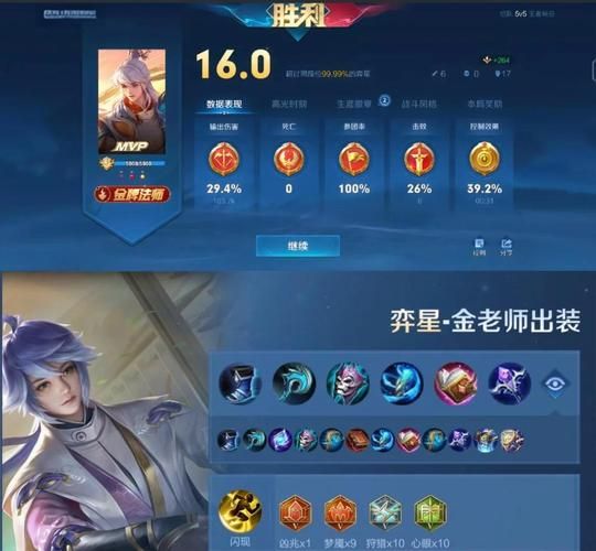 王者荣耀弈星连招攻略：简单易懂实用技巧