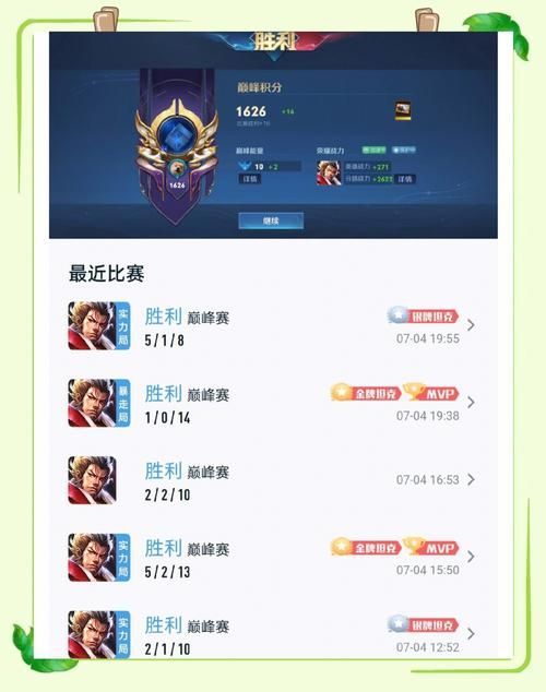 王者荣耀张飞教学：掌握技巧，成为峡谷顶级辅助