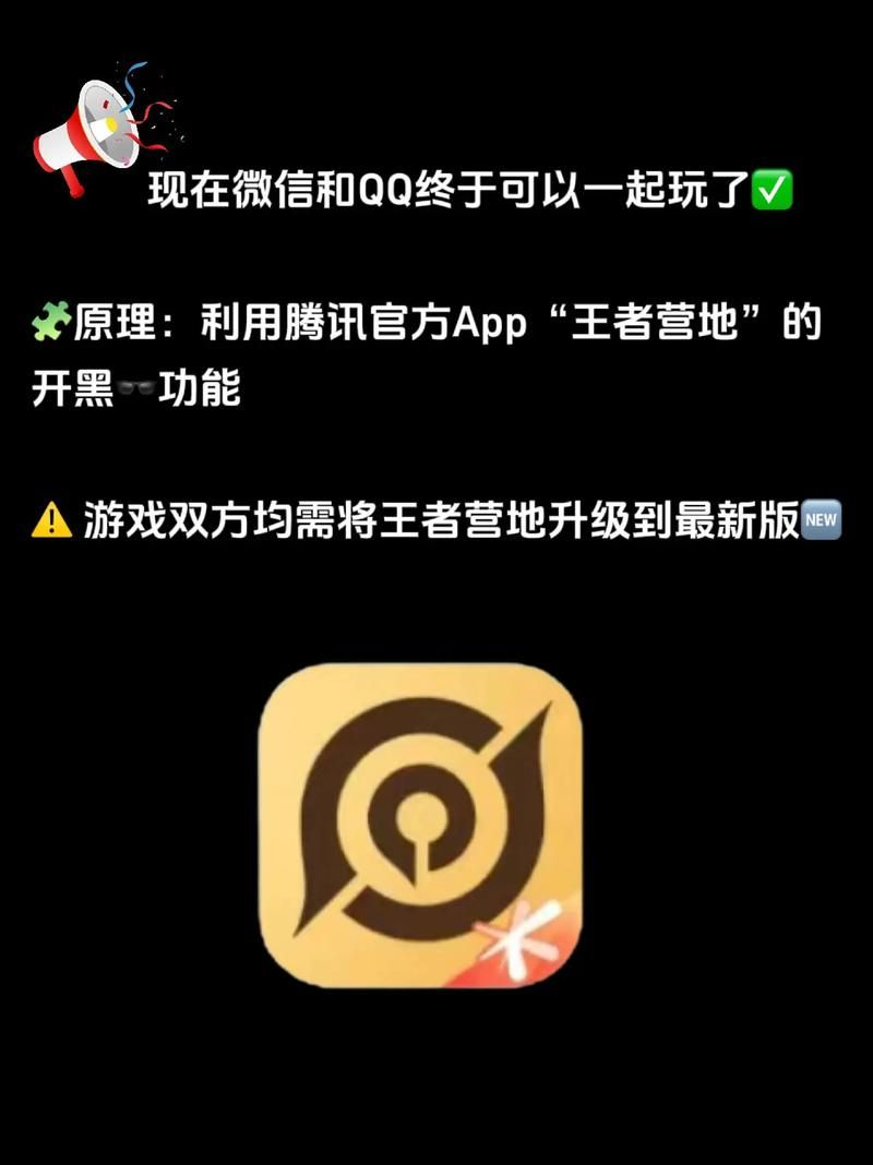 王者荣耀微信区和QQ区哪个更厉害？实力巅峰大比拼！