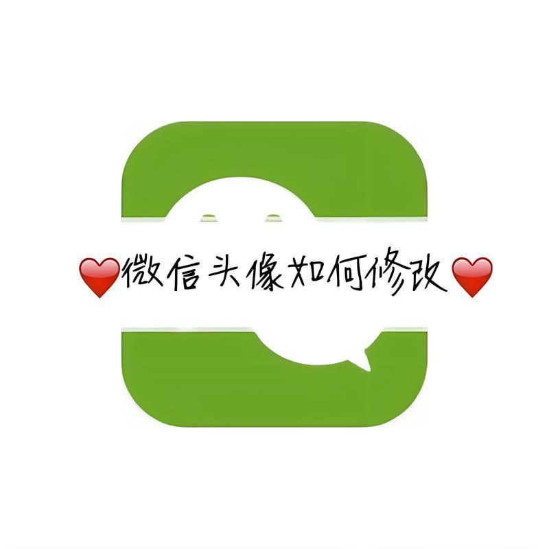 王者荣耀微信头像换不了？试试这几个方法
