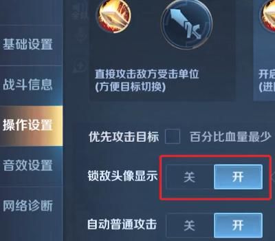 王者荣耀微信头像换不了？试试这几个方法
