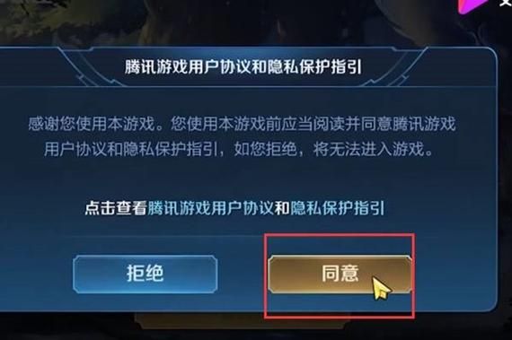王者荣耀微信扫码登录：图文步骤，一看就懂