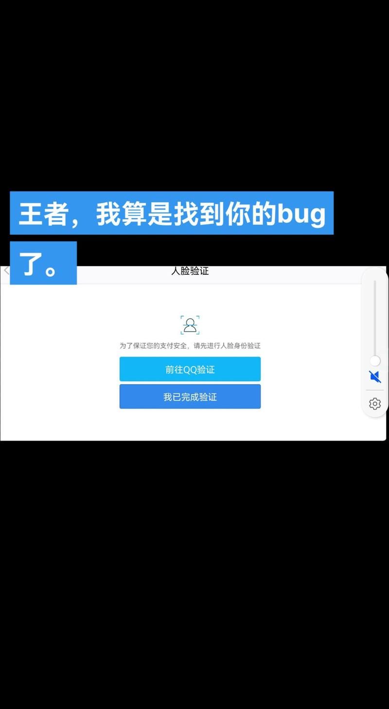 王者荣耀微信扫码登录：图文步骤，一看就懂