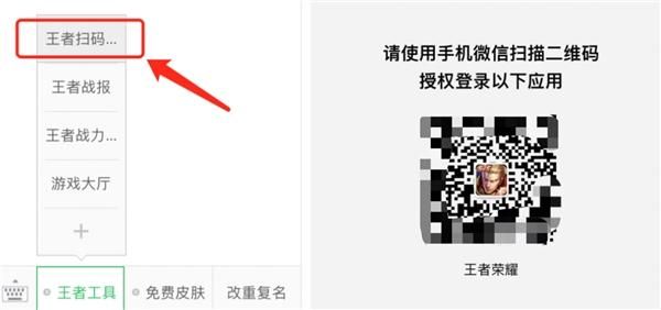 王者荣耀微信登录切换账号超简单教程，快速换号玩游戏