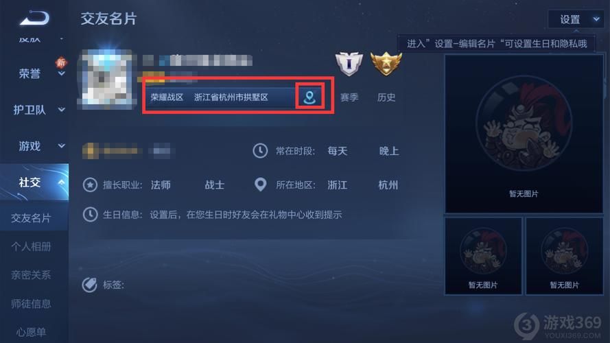 王者荣耀微信登录切换账号超简单教程，快速换号玩游戏