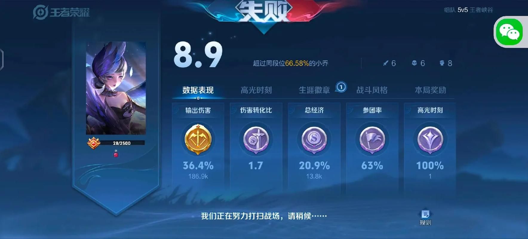 王者荣耀快速上分技巧：哪些英雄更容易赢？