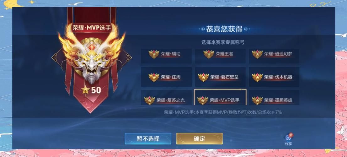 王者荣耀快速上分技巧：哪些英雄更容易赢？