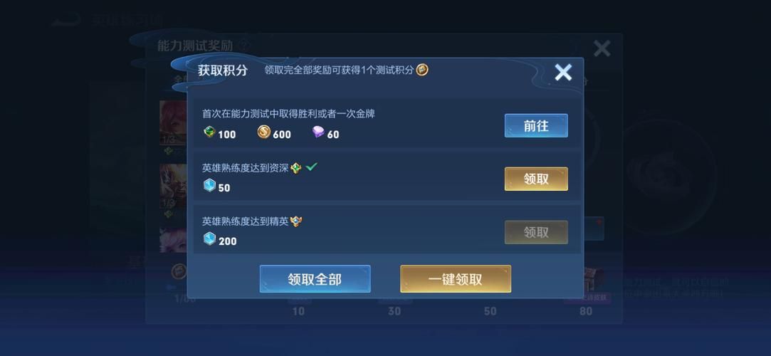 王者荣耀快速赚钱金币技巧大全，轻松变土豪