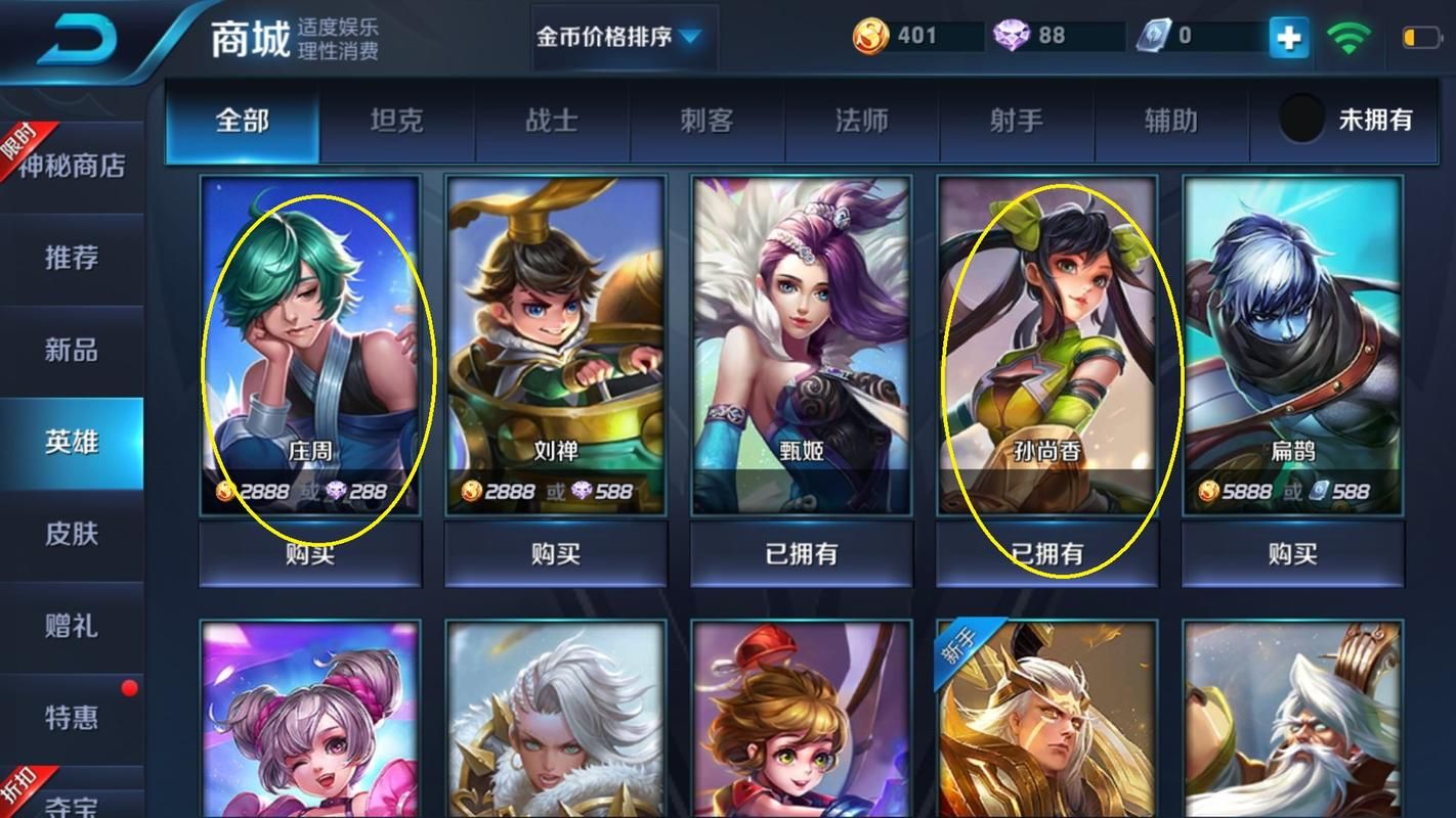 王者荣耀快速赚钱金币技巧大全，轻松变土豪