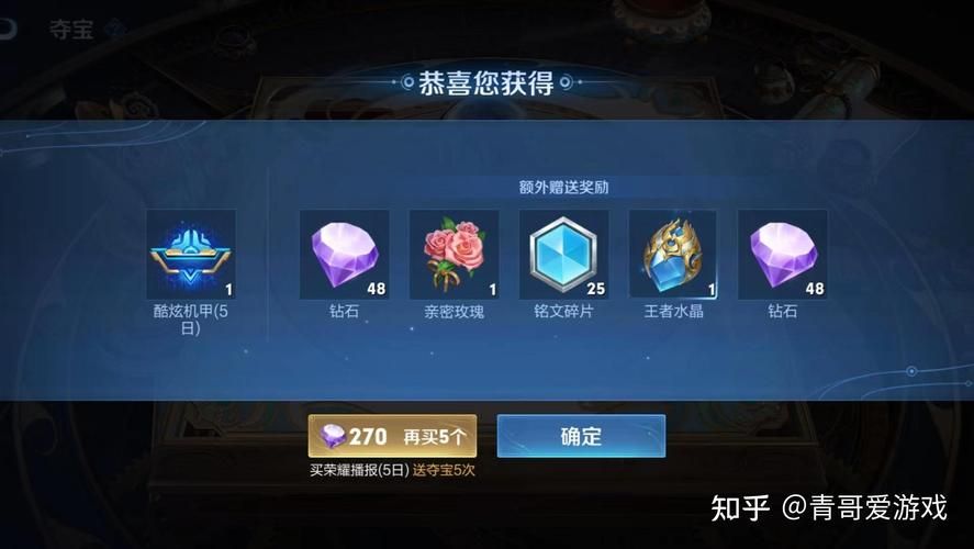 王者荣耀快速赚钱金币技巧大全，轻松变土豪