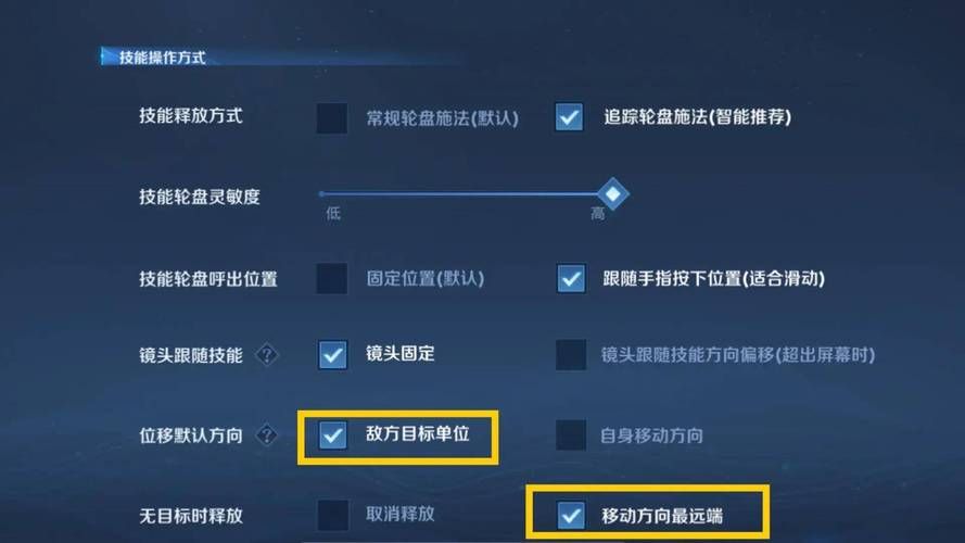 王者荣耀怎么不让别人查阅我的游戏数据？详细设置攻略！