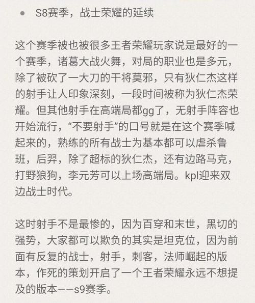 王者荣耀怎么不让别人查阅我的游戏数据？详细设置攻略！
