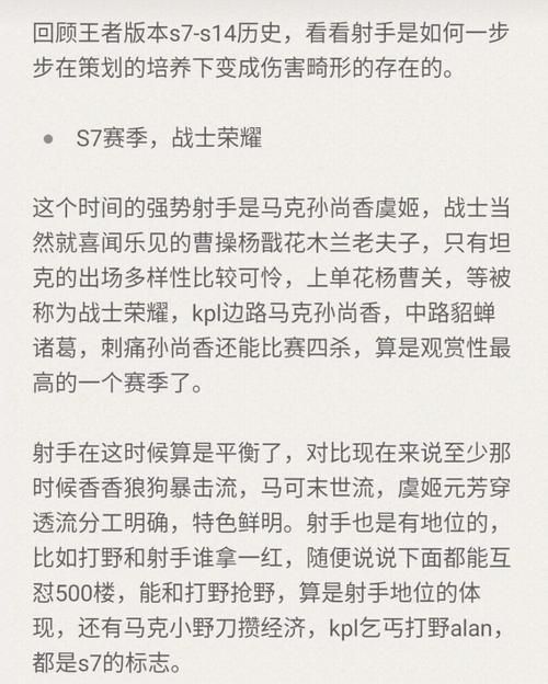 王者荣耀怎么不让别人查阅我的游戏数据？详细设置攻略！
