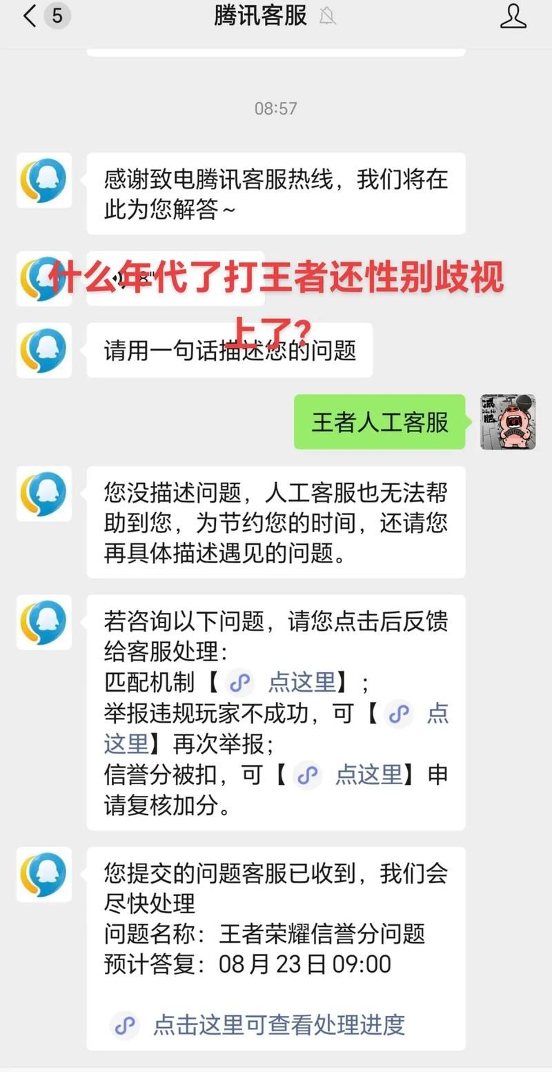 王者荣耀怎么举报挂机和送人头？举报流程步骤