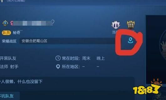 王者荣耀怎么切换两个微信号？快速切换方法详解
