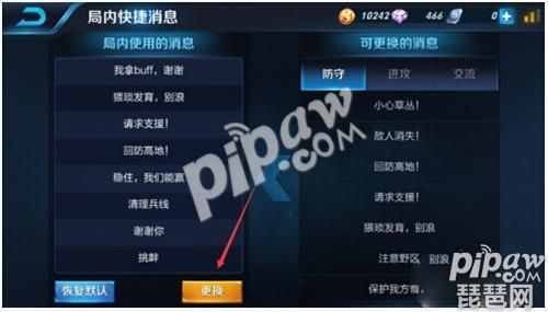 王者荣耀怎么切换两个微信号？快速切换方法详解