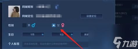 王者荣耀怎么切换两个微信号？快速切换方法详解